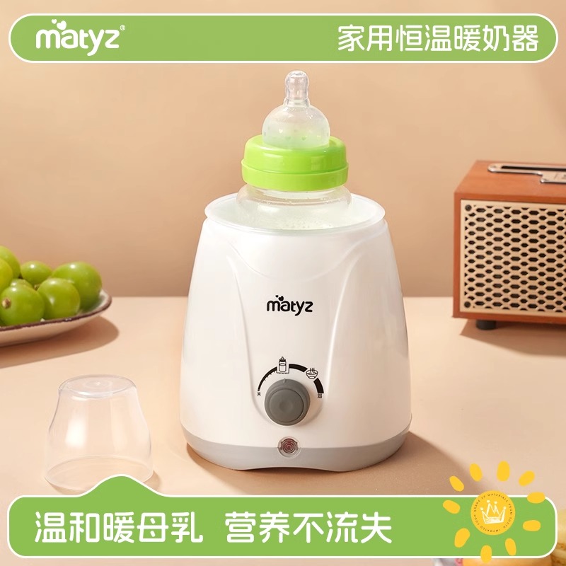 美泰滋婴儿暖奶器多功能温奶器