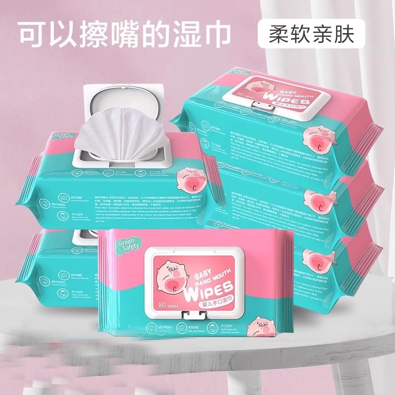 湿纸巾婴幼儿母婴大包宝宝儿童湿纸巾大包家庭装特价户外便携