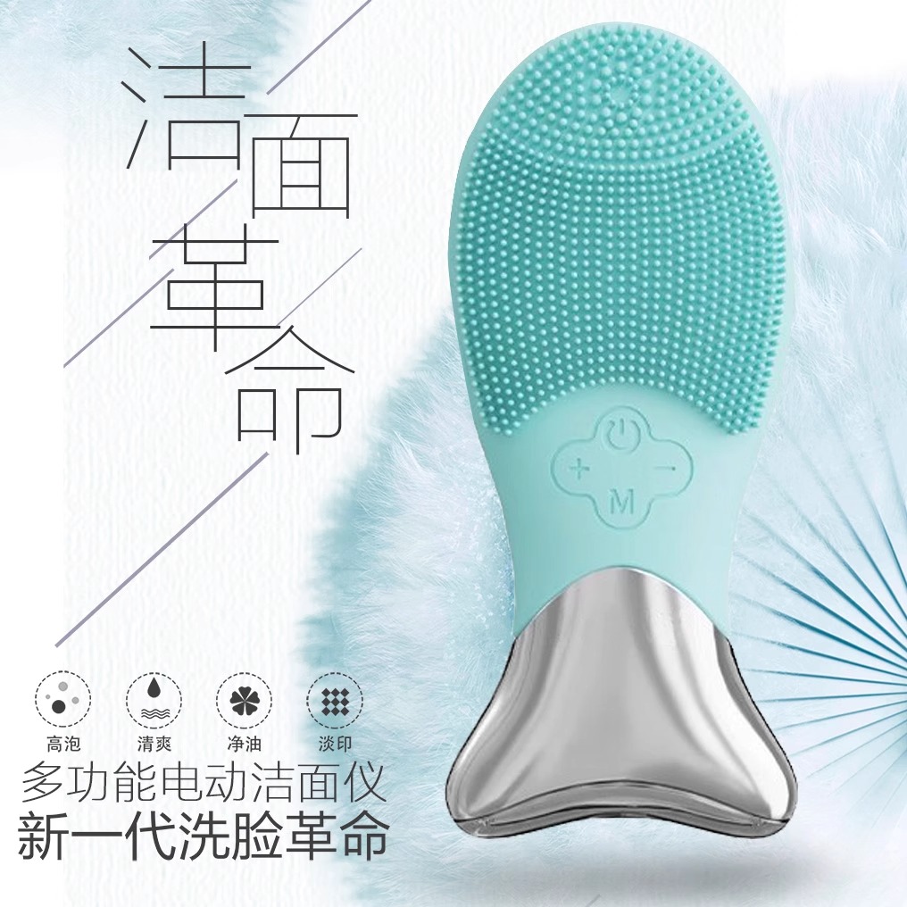 电动多功能洁面仪超声波硅胶V脸去黑头毛孔清洁导入导出美容仪器