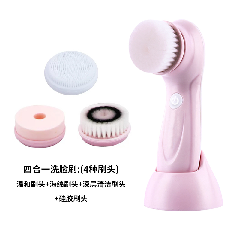 洁面仪洗脸仪神器硅胶电动脸部深层毛孔清洁女面部清洁仪